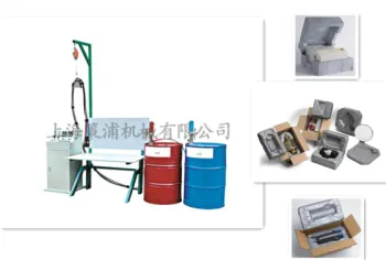 PU Foam Packing Machine for Electronic Product