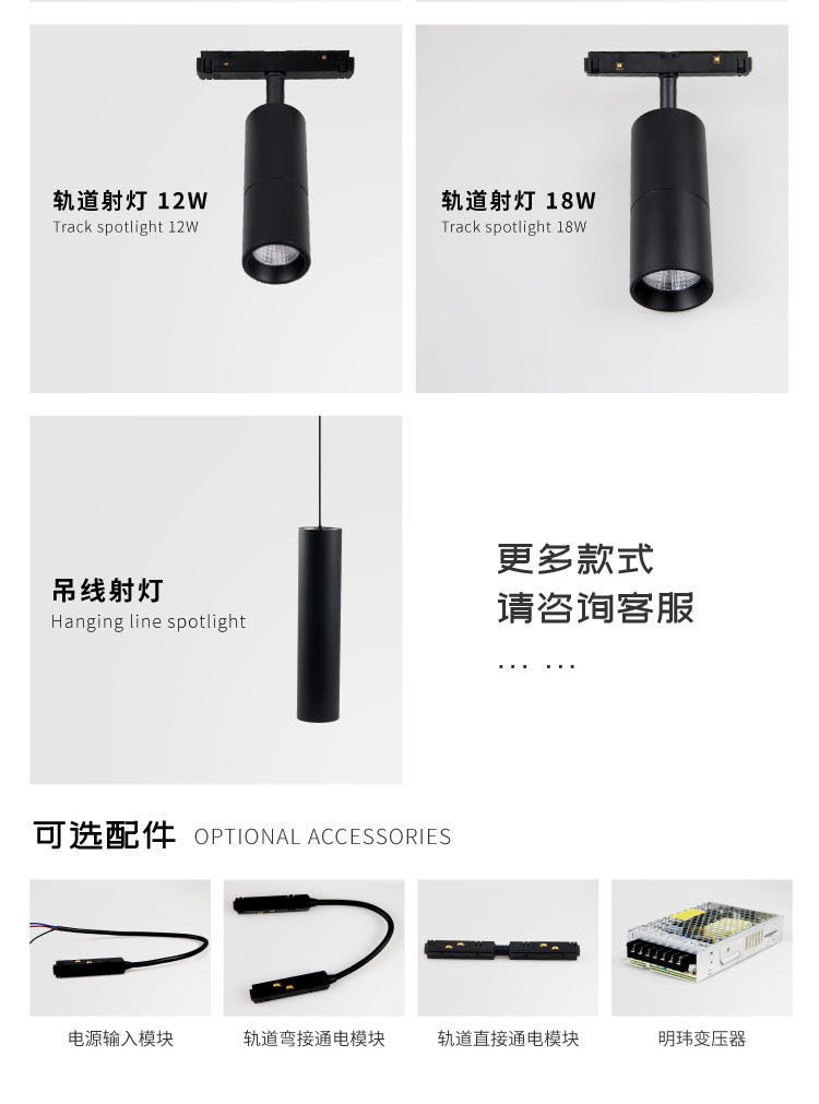 magnetic sportlight accessaries