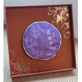 Zi Pu Hao Xigui "Fa Qing Han" Kue Mini Pu-erh Mentah 200g | Teh Musim Semi Kuno, Aroma Madu yang Kaya, Energi Teh yang Kuat