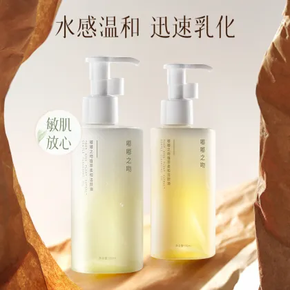 Plant extract makeup remover