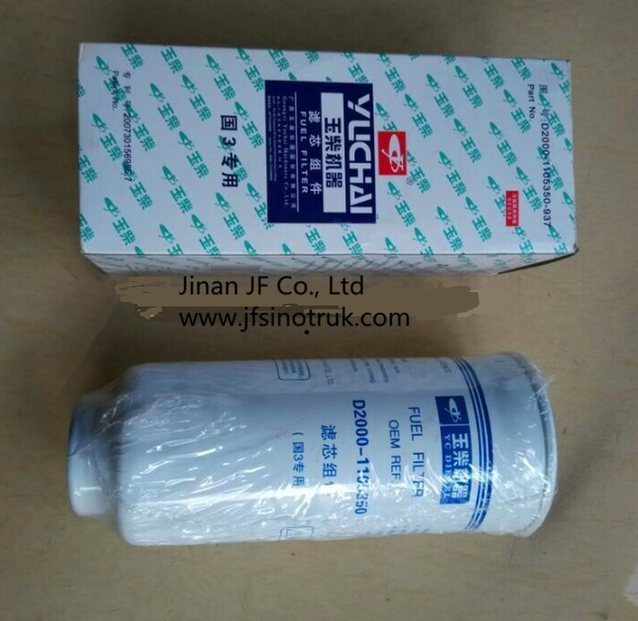 35RB1-02508 35QL1-01501 Oem Higer बस ब्रेक पैड