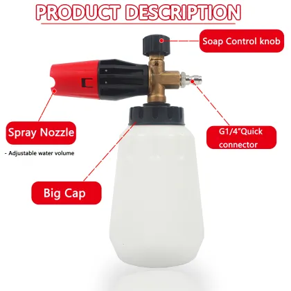 Pressure Snow Foam Lance Soap Bottle