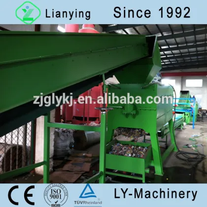 Bottle Washing Machine