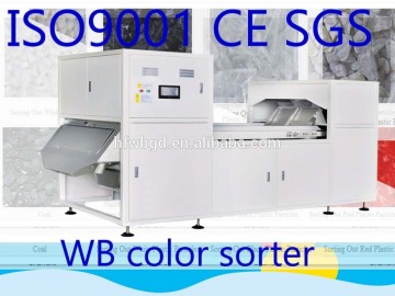 intelligent,hot selling,plastic color sorter for plastic factory