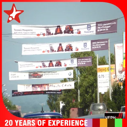 pvc advertising flex banner flying banner Printable Banner