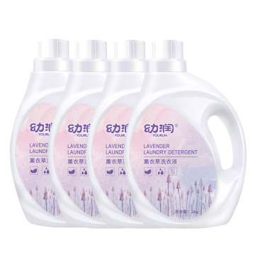 High Density Lavender Laundry Detergent