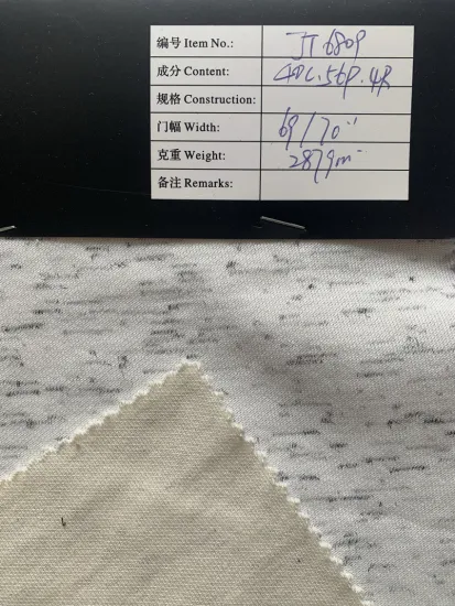 Irregular Mottling 40C/56P/4R Width 69/70 Milky White Fabric