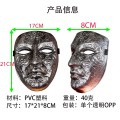 ماسک تمام صورت نقره حکاکی شده قدیمی