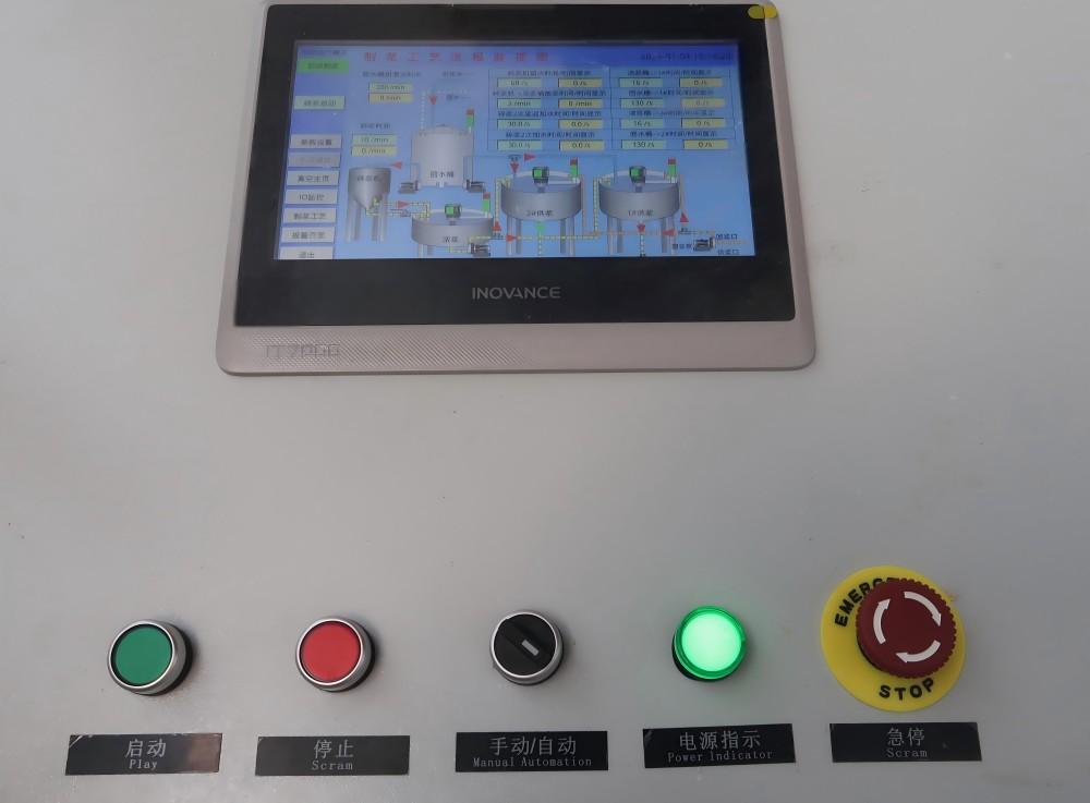 One-touch intelligent pulping control cabinet