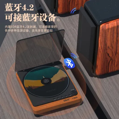 Xianke Professional CD Player: Bluetooth, Retro Design, and Classic Album Listening Experience