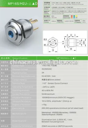 16mm Button switch/12volt push button switch/Electrical wiring push button switch