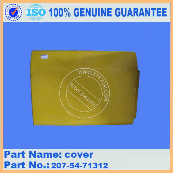 Excavator spare parts PC300-7 cover 207-54-71312 Komatsu