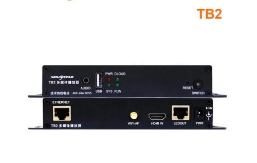 Novastar Taurus Multi-Media Player TB1 การควบคุมแบบอะซิงโครนัส