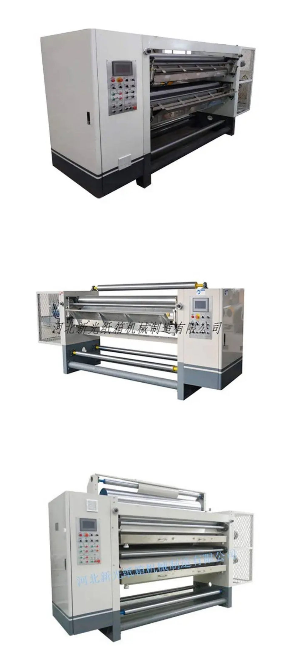 Glue Machine For Corrugated Machine