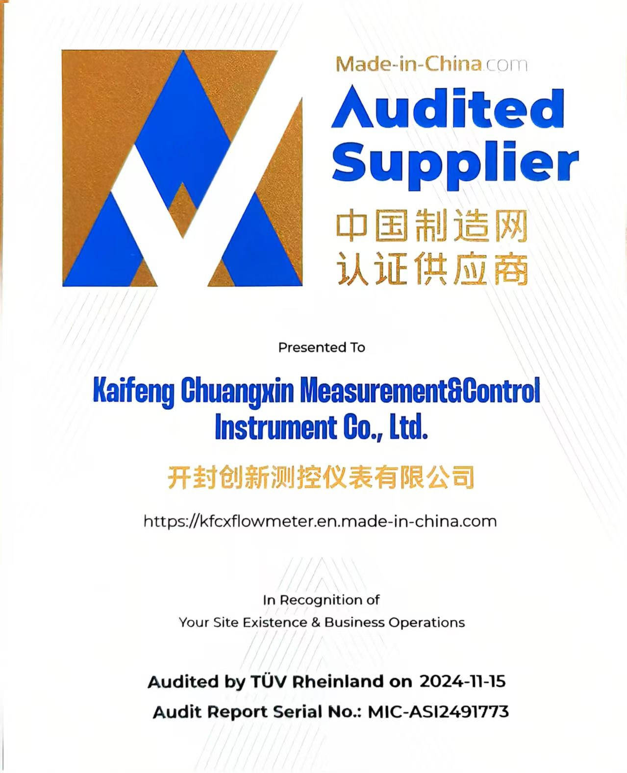 MIC Approved Manufacturer