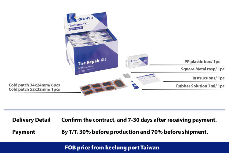 자전거 타이어 수리 키트 콜드 패치/ 실란트