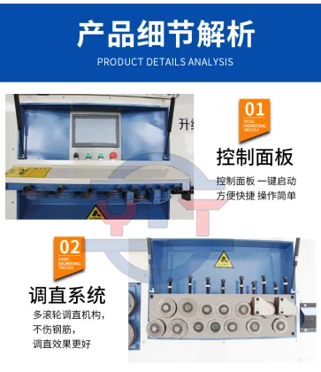 CNC Rebar Bender: Hoop Bending and Cutting Machine