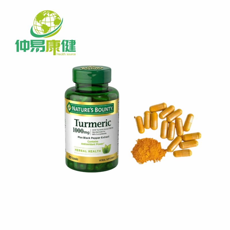 turmeric root extract for skin