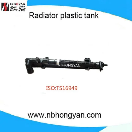 high quality auto parts manufacturer /HY car plastic tank