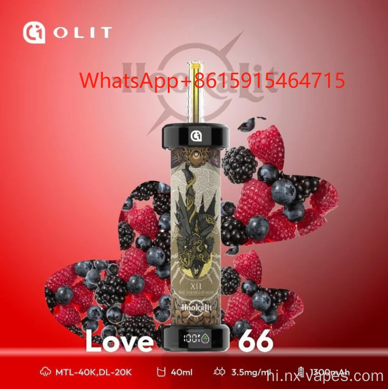 ओलिट हुकलिट 40000puffs डिस्पोजेबल vape 0.35% 40ml