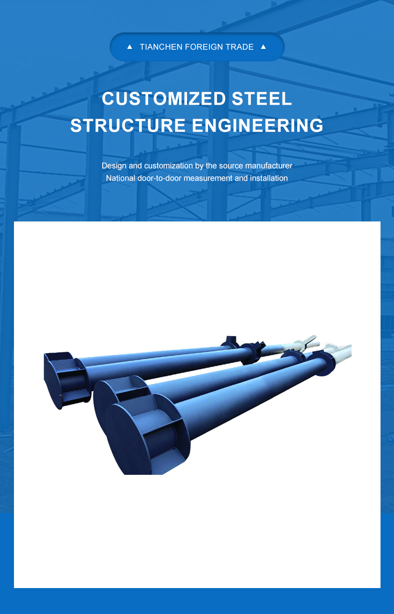 Cylindrical columns