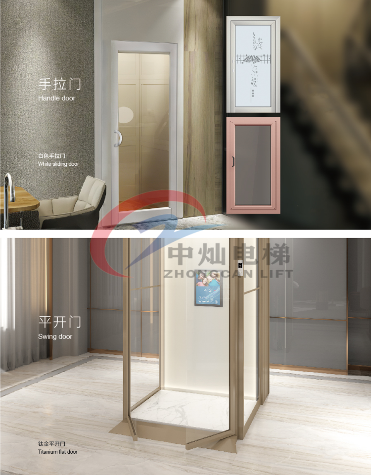 home lift door