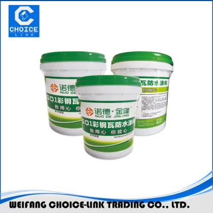 Water base PU Coating for fool waterproofing