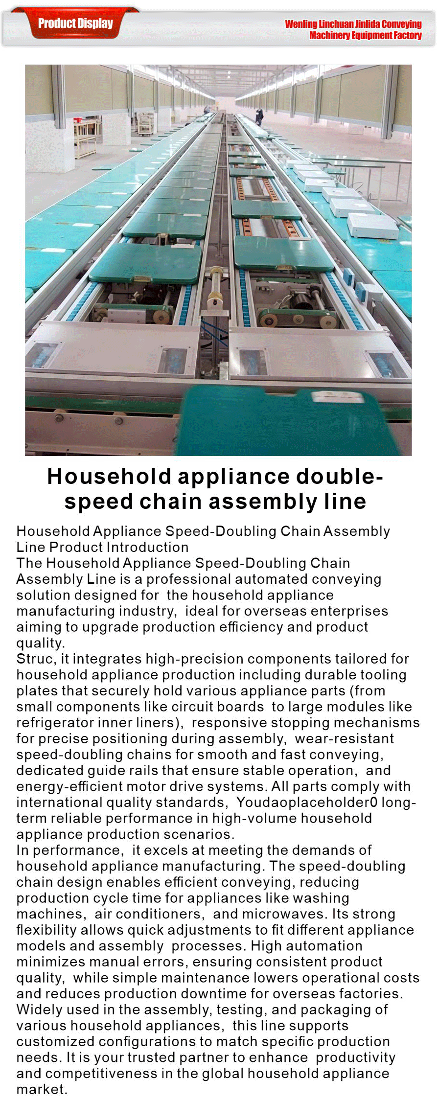 Differential chain production line-xiangqing1-JLD003