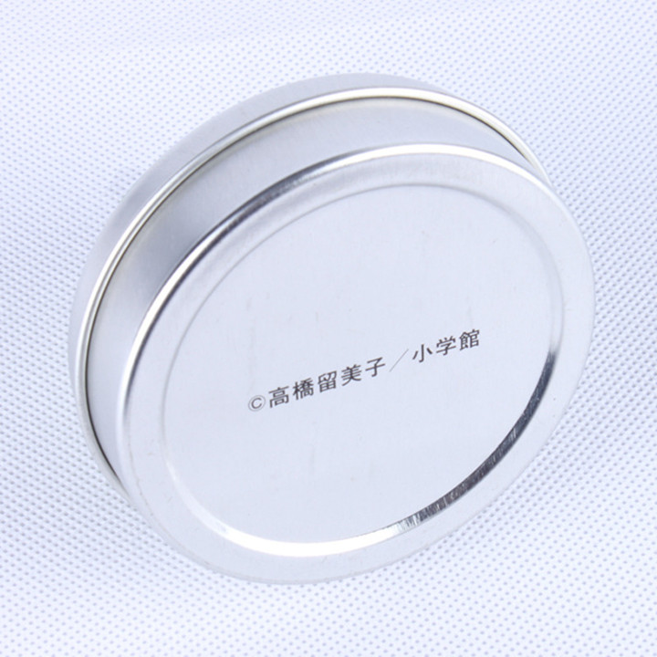 30g 50g 80g Aluminum Food Candy tin cans