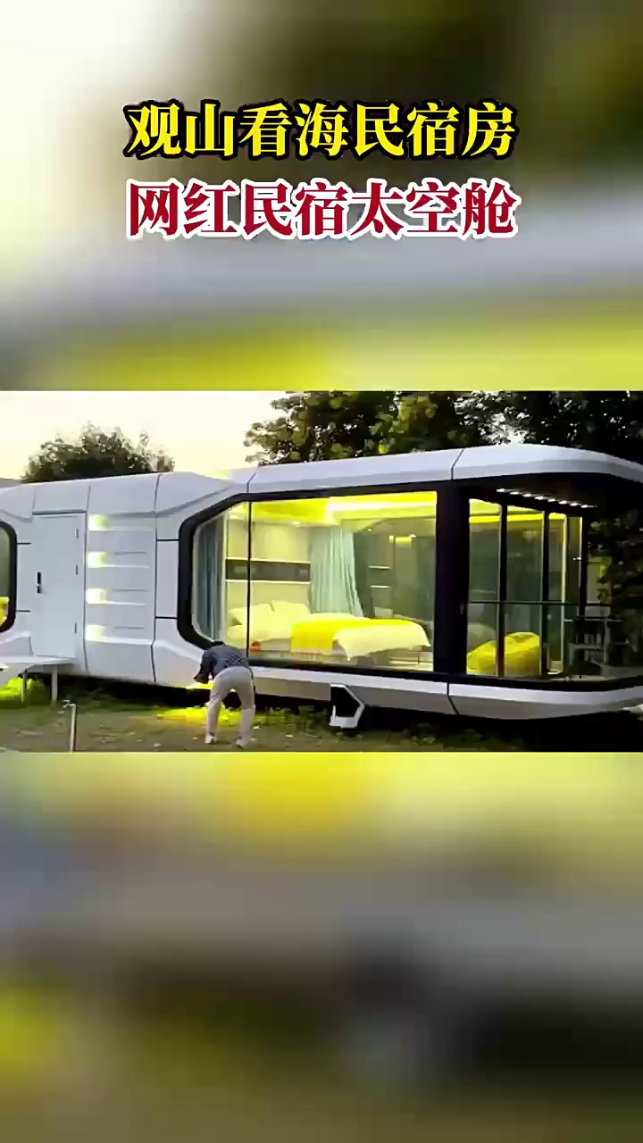 Space Capsule Home: Portable Eco-Friendly Living Pod
