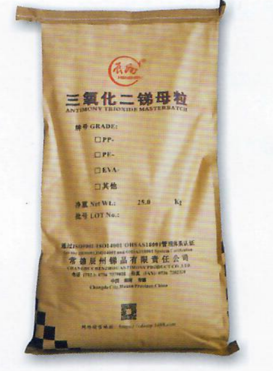 Antimony Trioxide Masterbatch Bag