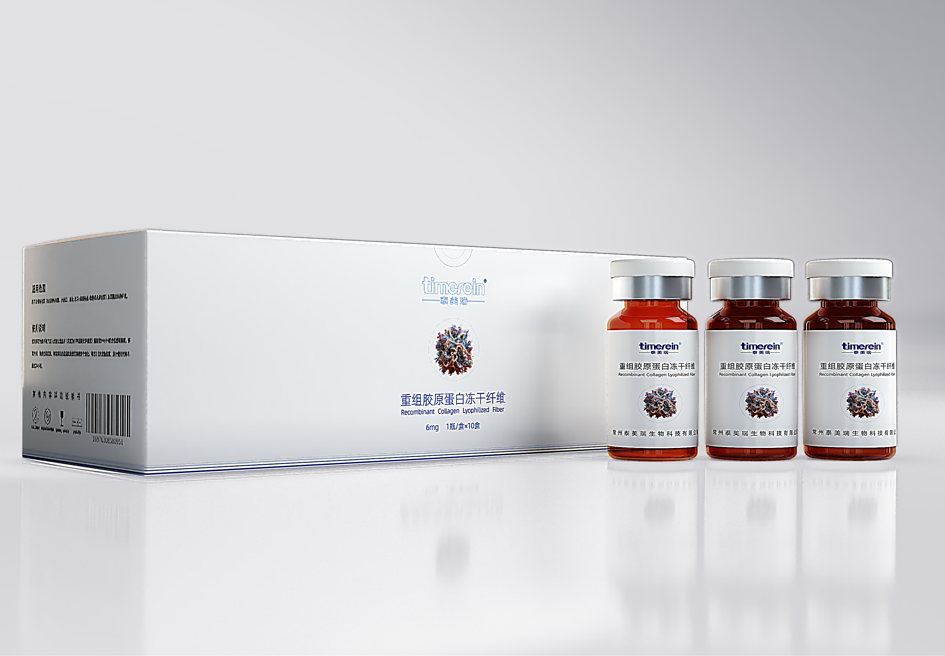 Recombinant collagen freeze-dried fibers