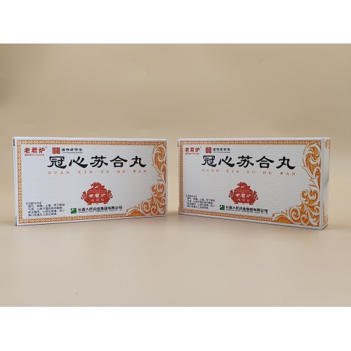 Pastillas Guanxin Suhe Pastillas grandes y melosas