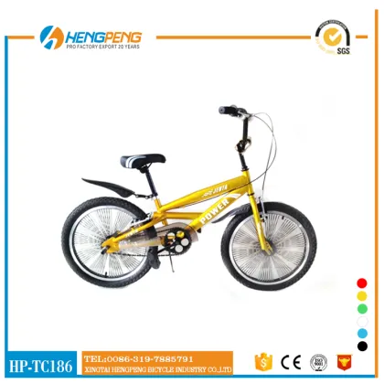 Store Children bikes