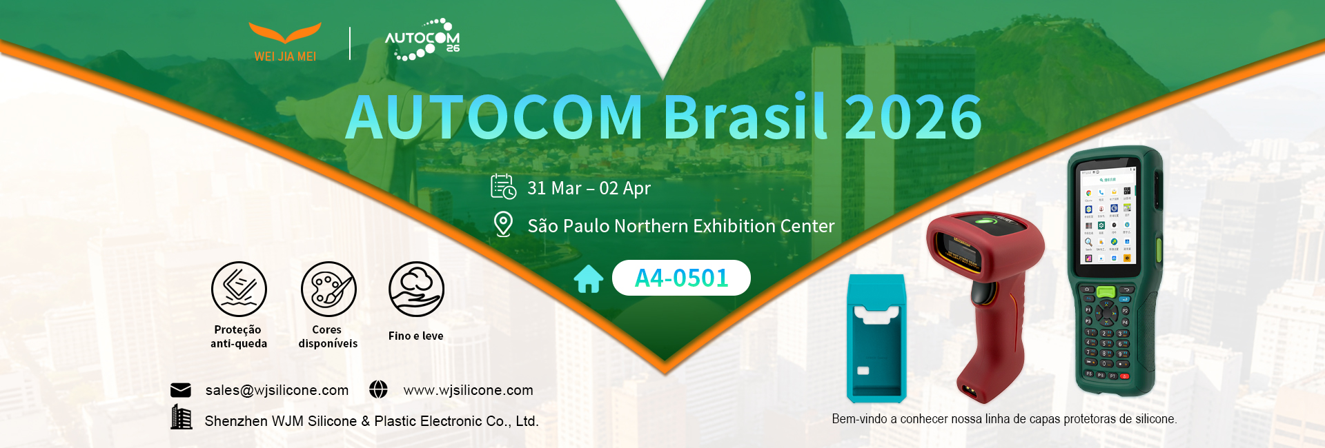 2026 Brazil POS Case Exhibition 1