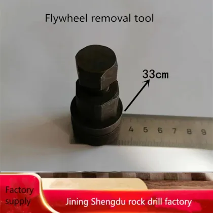 Luoyang Gasoline Rock Drill Flywheel Disassembly Tool & Yichun Rock Drill Parts