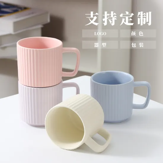 2023 Nordic Style Solid Color Striped Ceramic Coffee Mug - Shop Now!