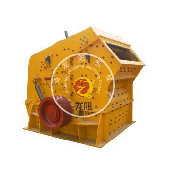 Shanghai LY PFV Mining Equipment