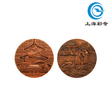 Medalla de recuerdo de cobre en relieve 3D de las ruinas de Yuanmingyuan