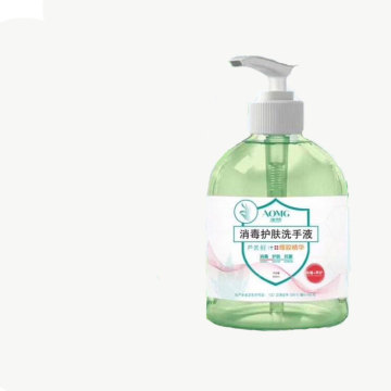 Moisturize and sterilize hand sanitizer