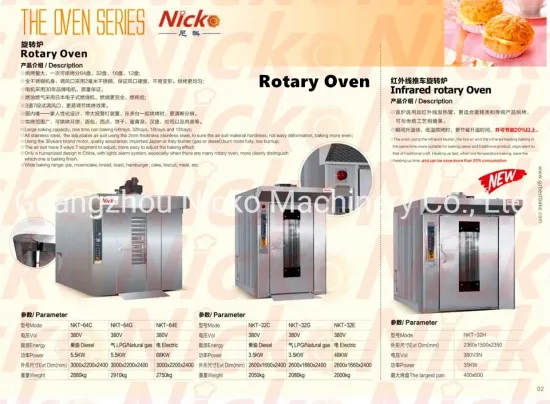 32 Trays Gas Rotary Oven Bread Making Machinery
