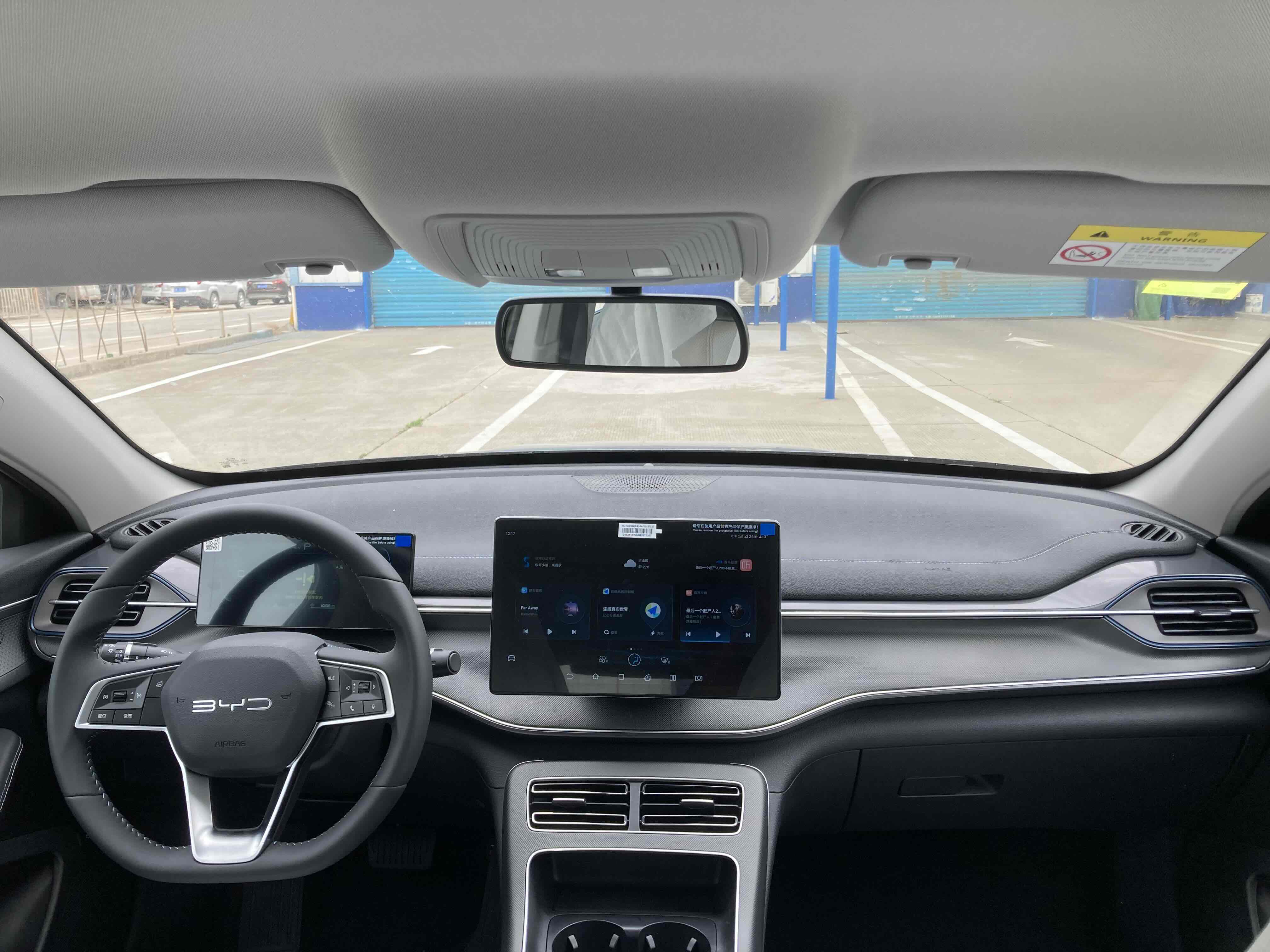 DM-i 55KM Luxury Model