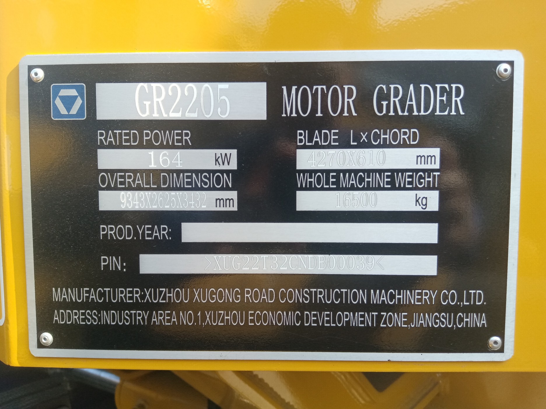 GR2205 Motor Grader