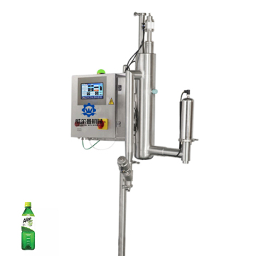 Automatic Vacuum Can Beverage Drink Cold Coffee Flushing Machine Liquid Nitrogen Doser