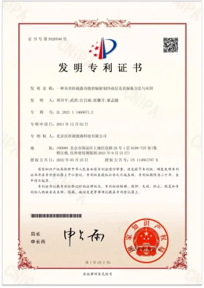 Cooling Coating For Electrical Equipment