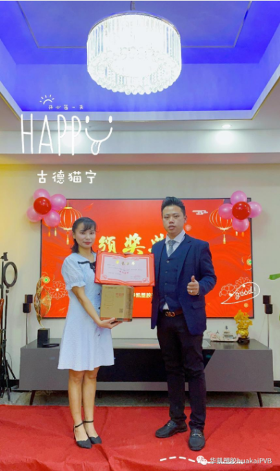 wechat_2025-08-28_163056_340