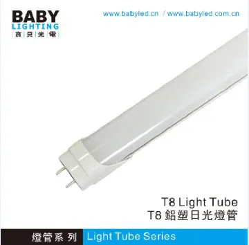 Integration t8 led tube light 1200mm 18w