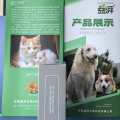 Pet Health Foundation Liquid