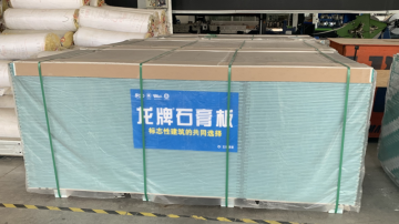 Cold Formed Steel Building Material Gypsum Board