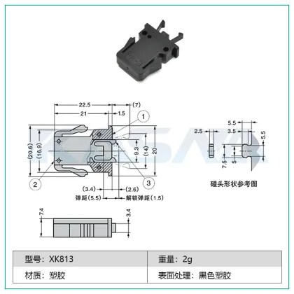 Quick Release Card Type Door Latch Lock
